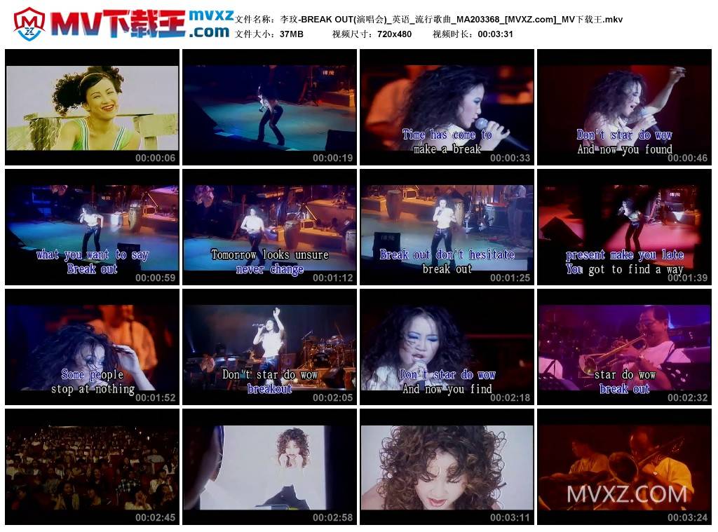 李玟-BREAK OUT(演唱会)_英语_流行歌曲_MA203368